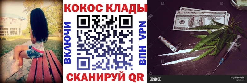 Как найти наркотики Бикин Галлюциногенные грибы  ГАШИШ  блэк спрут ССЫЛКА  НБОМе  КОКАИН  БУТИРАТ 