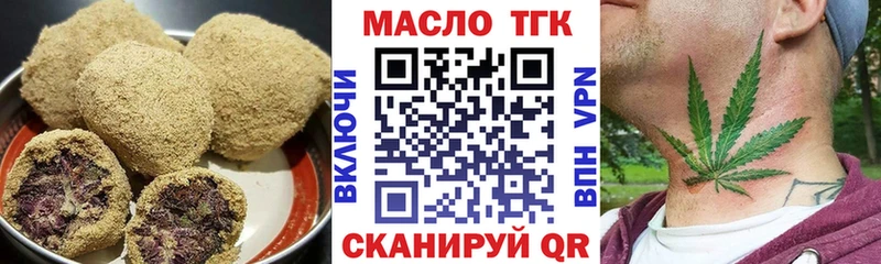 Canna-Cookies марихуана Бикин