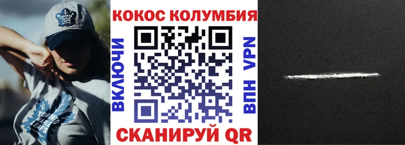 как найти закладки кракен ONION Cocaine 99% Бикин