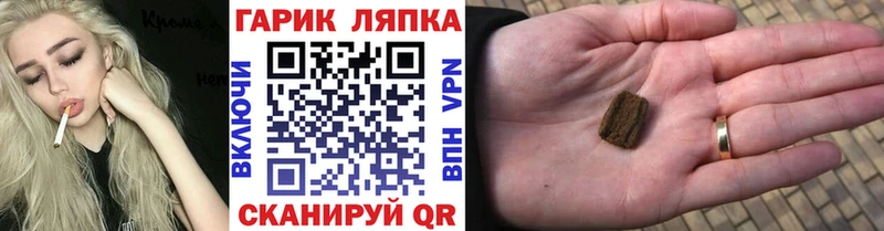 площадка какой сайт  Бикин  Гашиш гашик 