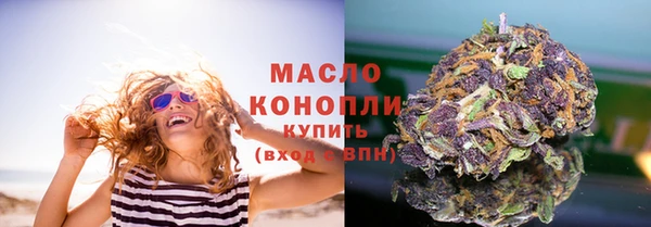 дистиллят марихуана Кулебаки