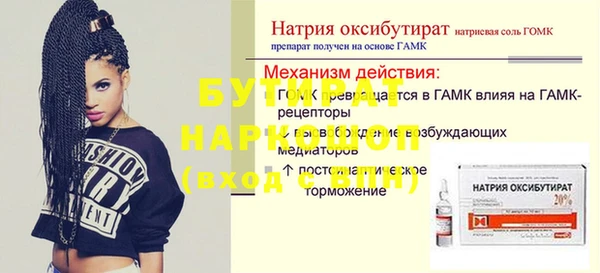 скорость mdpv Мурманск
