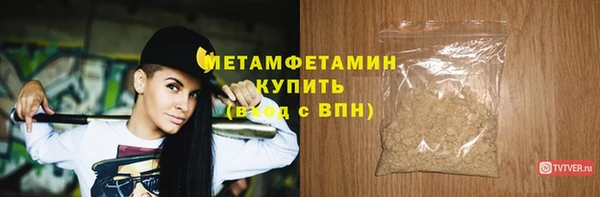 дистиллят марихуана Кулебаки
