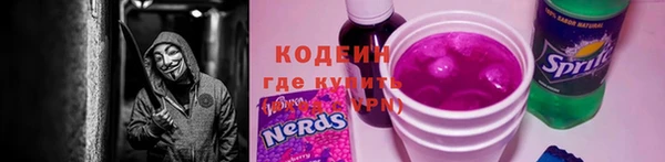 дистиллят марихуана Кулебаки