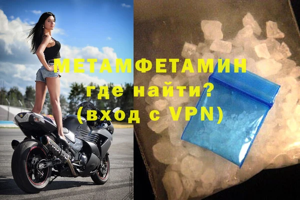ALPHA-PVP Нижневартовск