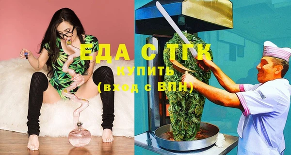 дистиллят марихуана Кулебаки