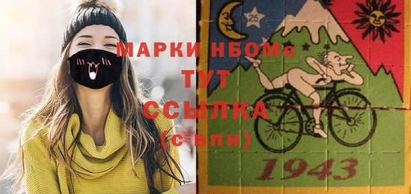 мет Баксан