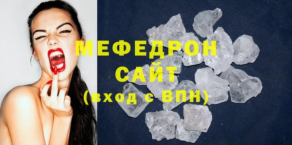 таблы Балабаново