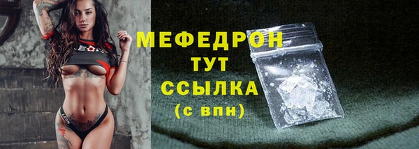 скорость mdpv Мурманск