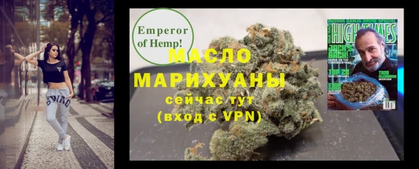 мет Баксан