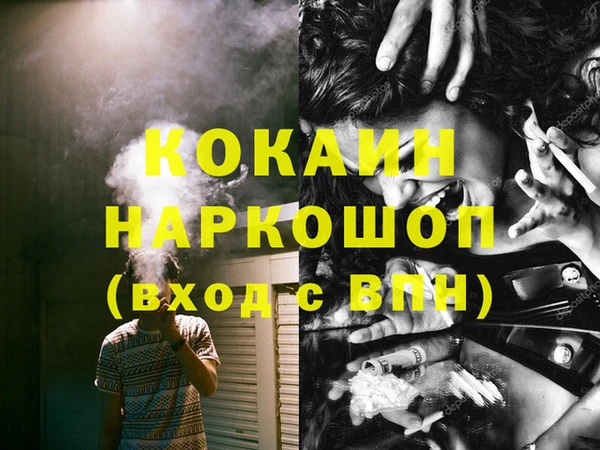 дистиллят марихуана Кулебаки