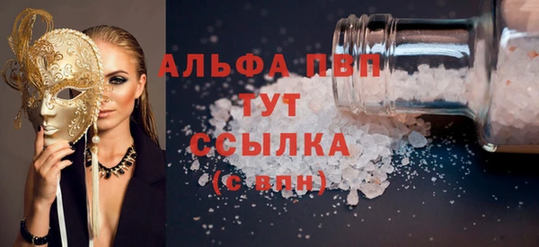 мет Баксан