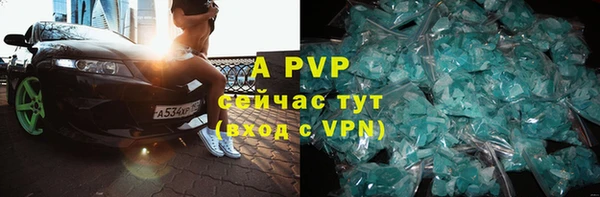 таблы Балабаново
