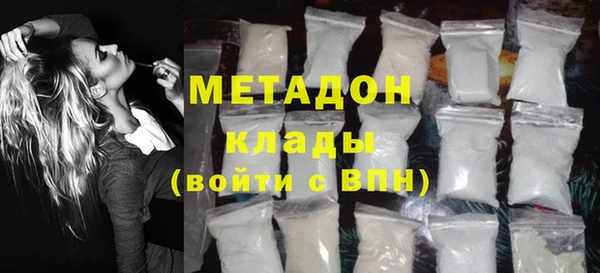 синтетический гашиш Армянск