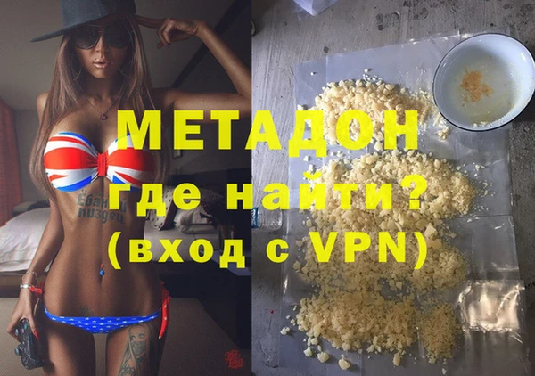 ALPHA-PVP Нижневартовск