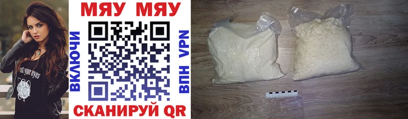 МЕФ 4 MMC  Бикин 