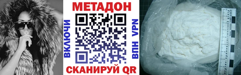ссылка на мегу зеркало  даркнет сайт  Бикин  МЕТАДОН кристалл 