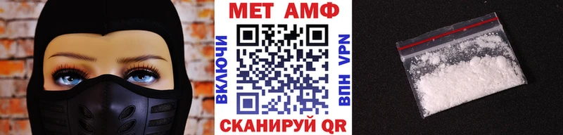 Метамфетамин винт  где купить наркоту  Бикин 