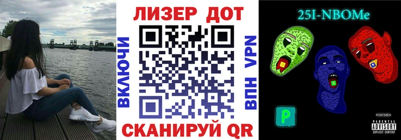 Марки N-bome 1,5мг  купить   Бикин 