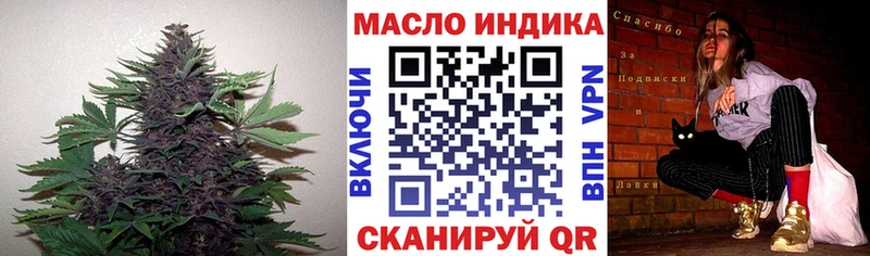 Дистиллят ТГК вейп с тгк  Бикин 