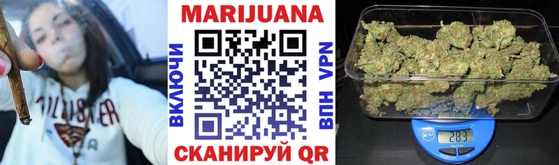 Конопля индика  купить закладку  Бикин 